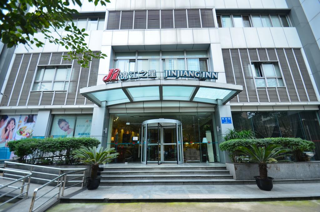 Jinjiang Inn - Chengdu Wenshufang Екстериор снимка
